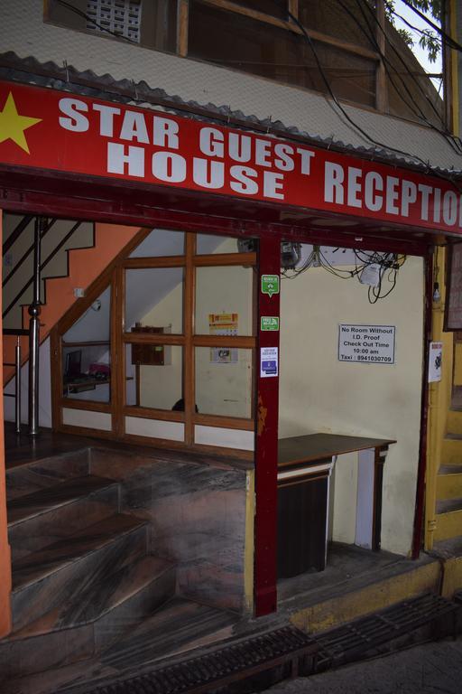 Star Guest House Nainital Εξωτερικό φωτογραφία